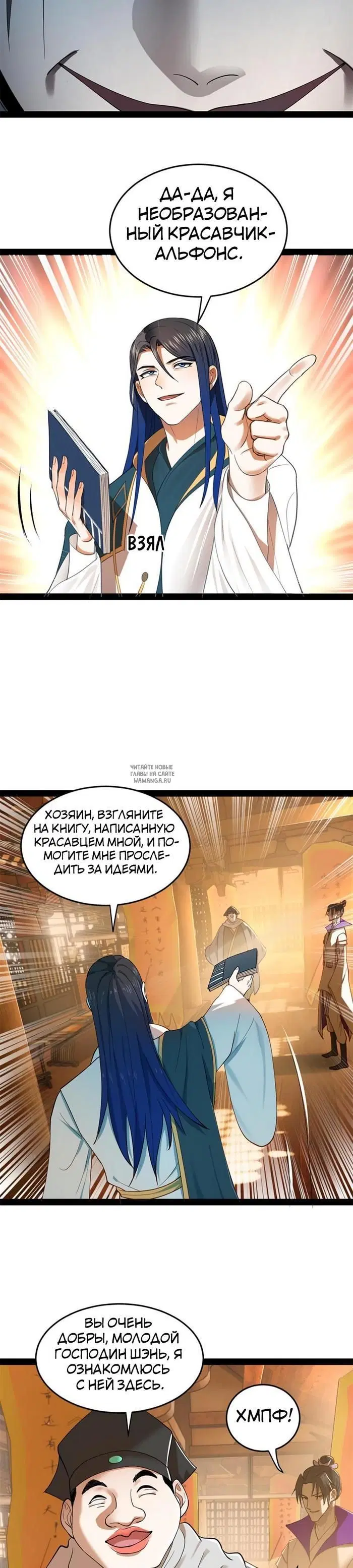 Page 11.000
