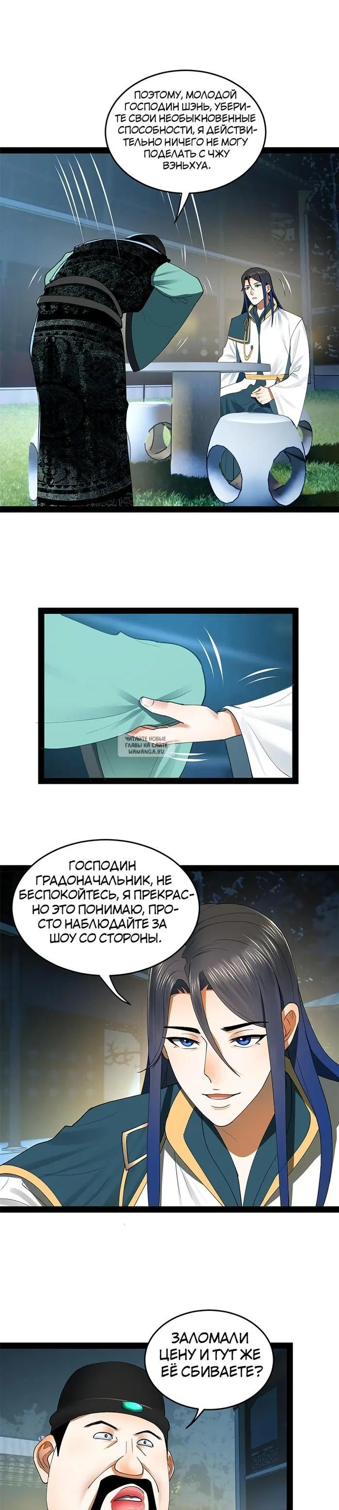 Page 11.000