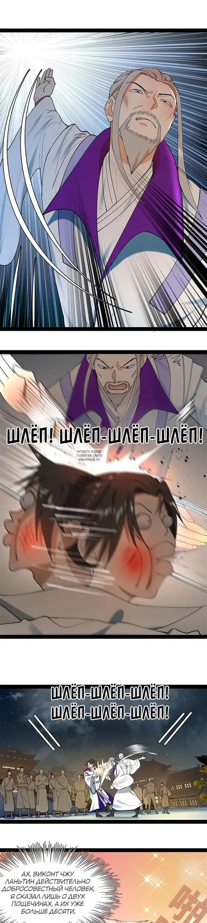 Page 11.000