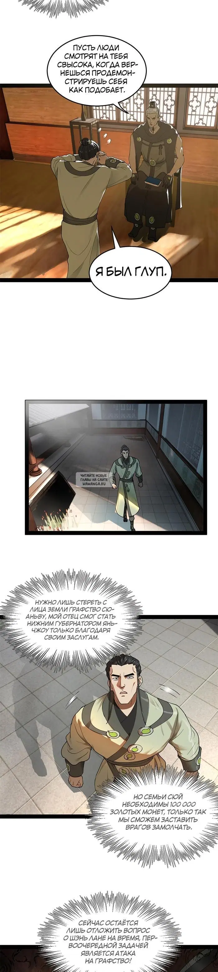 Page 11.000