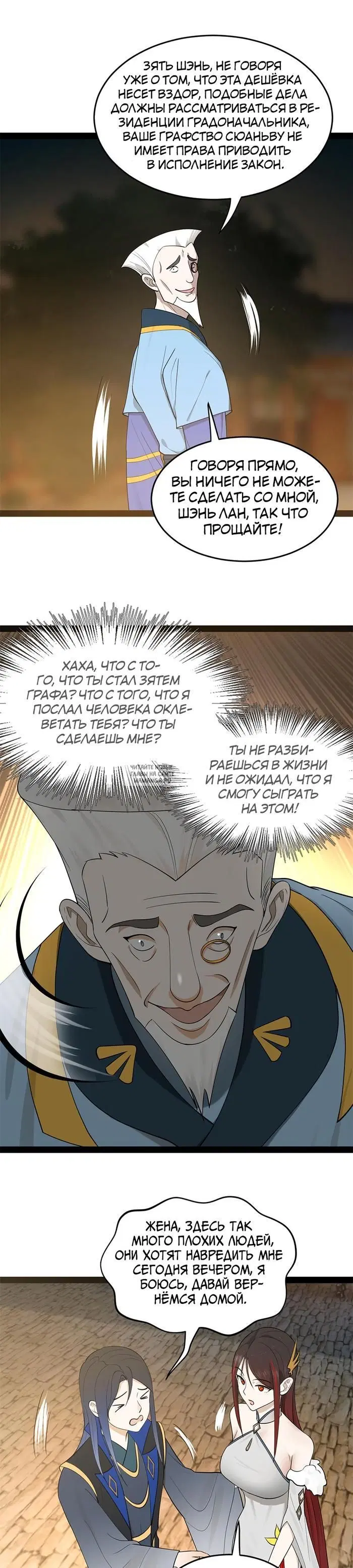 Page 11.000