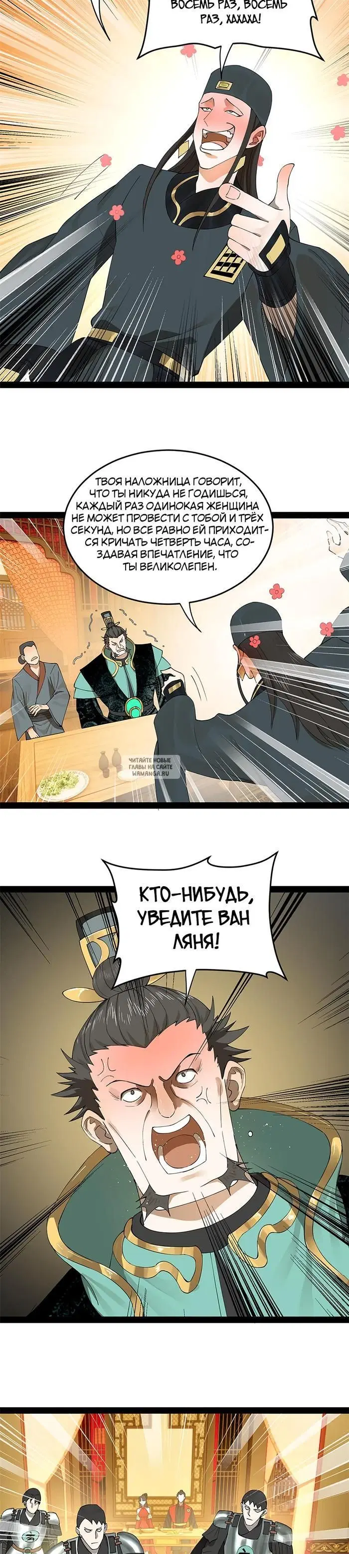 Page 11.000