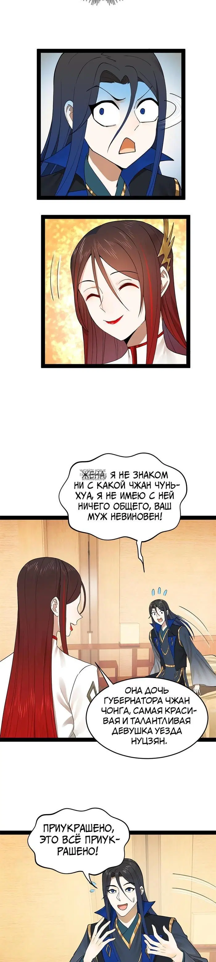 Page 11.000