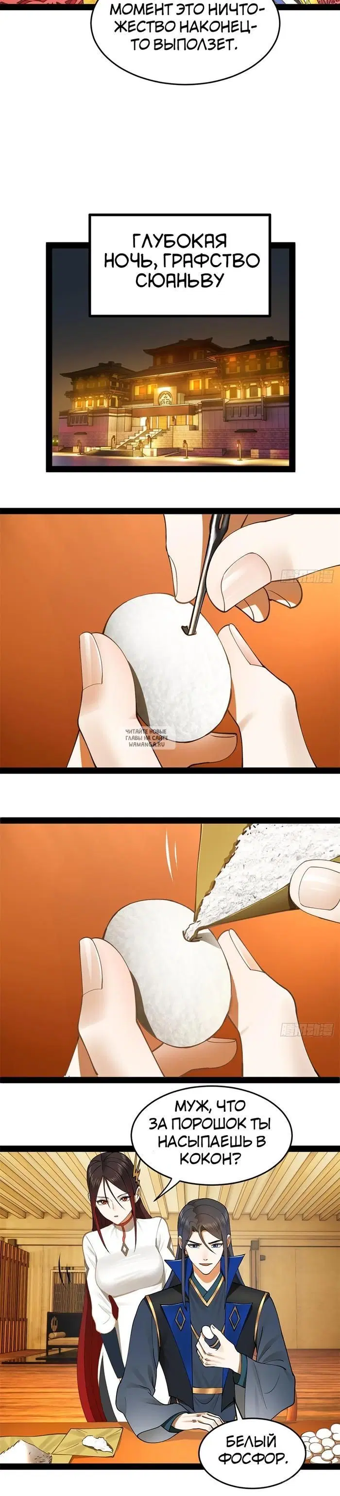 Page 11.000