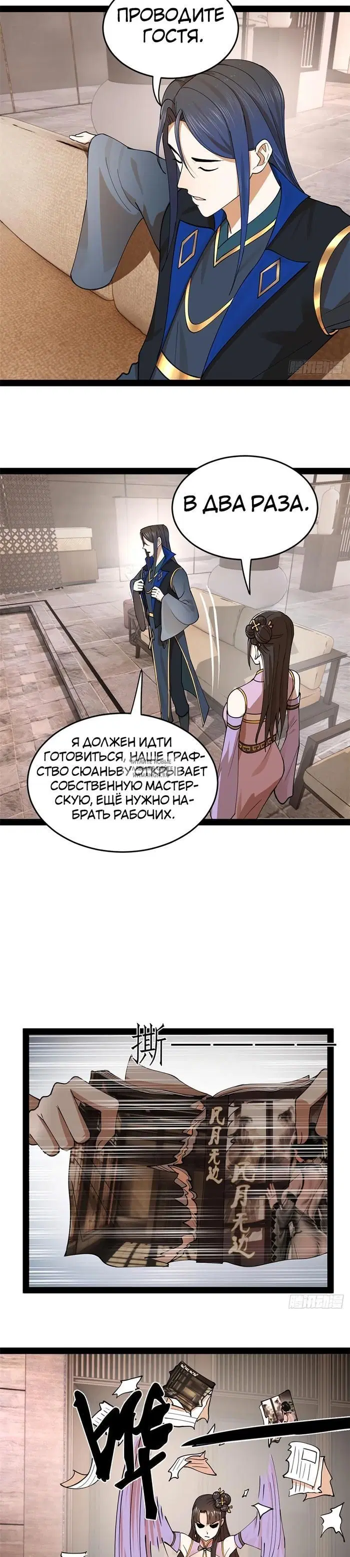 Page 11.000