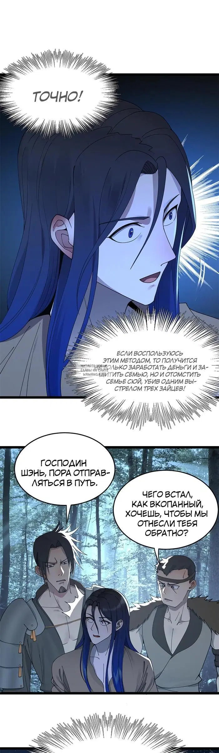 Page 11.000