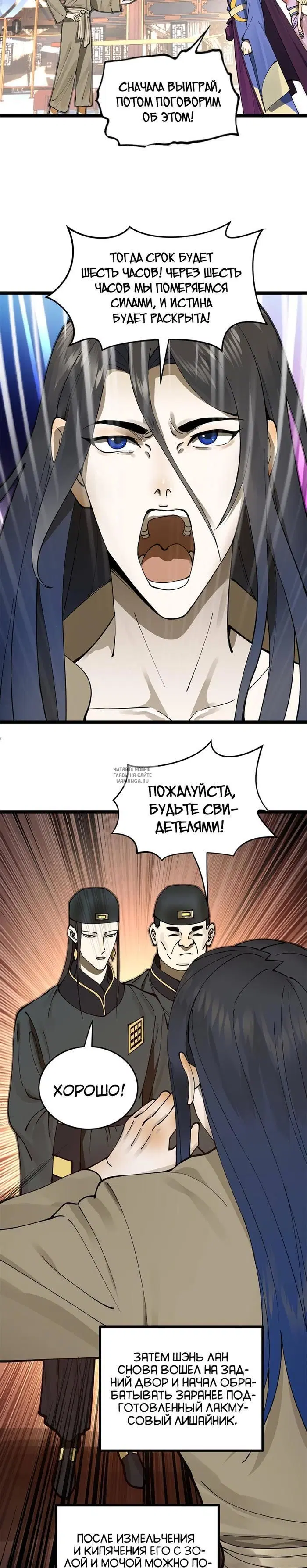 Page 11.000