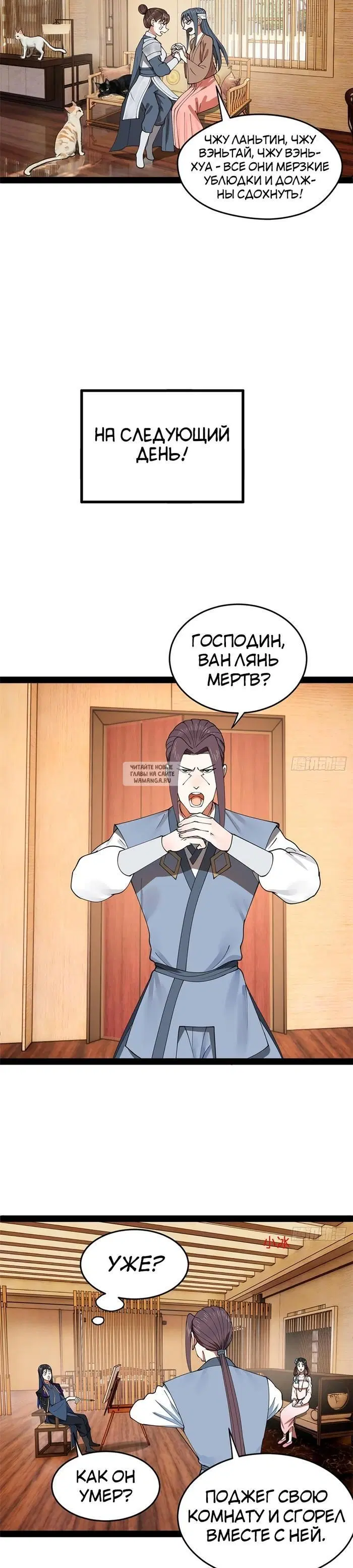 Page 11.000