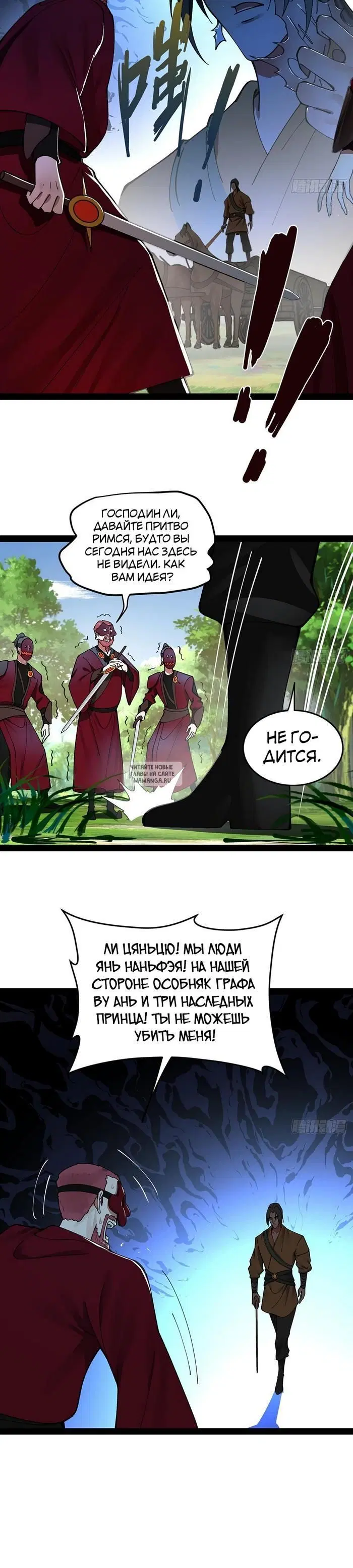 Page 11.000