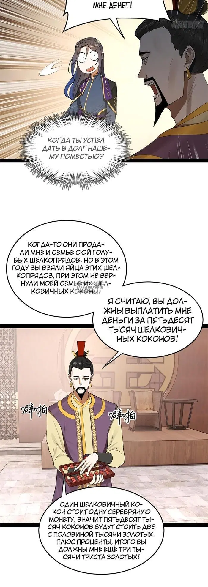 Page 11.000