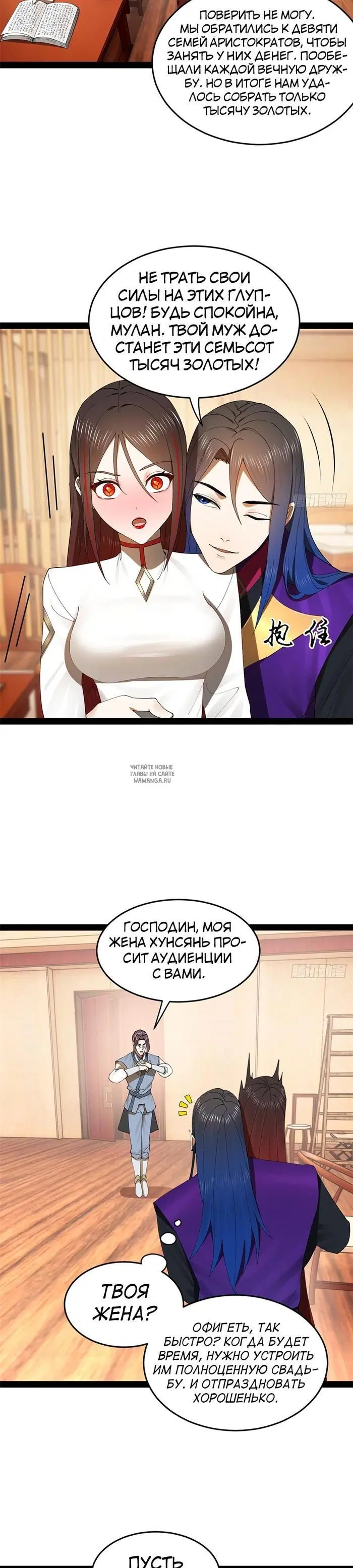 Page 11.000