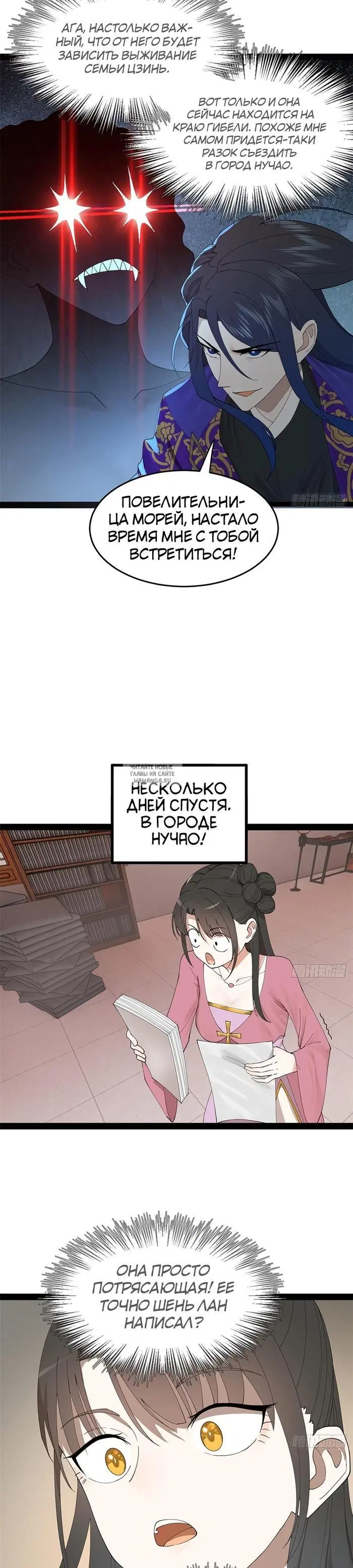 Page 11.000