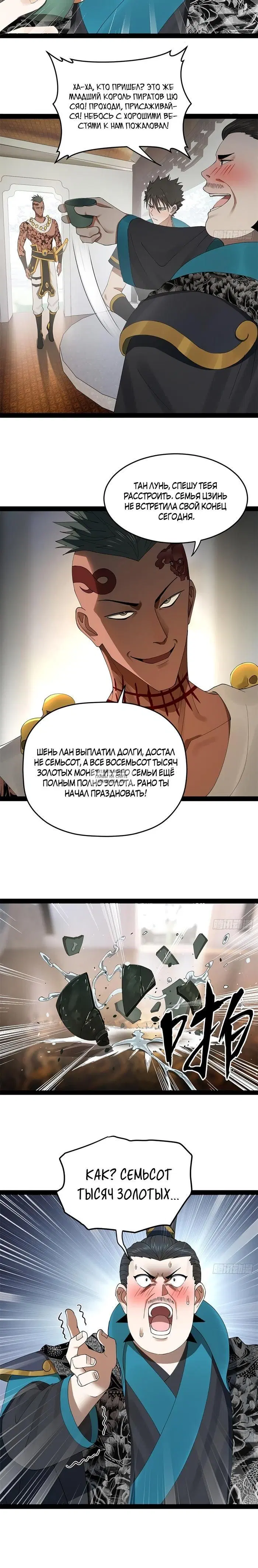 Page 11.000
