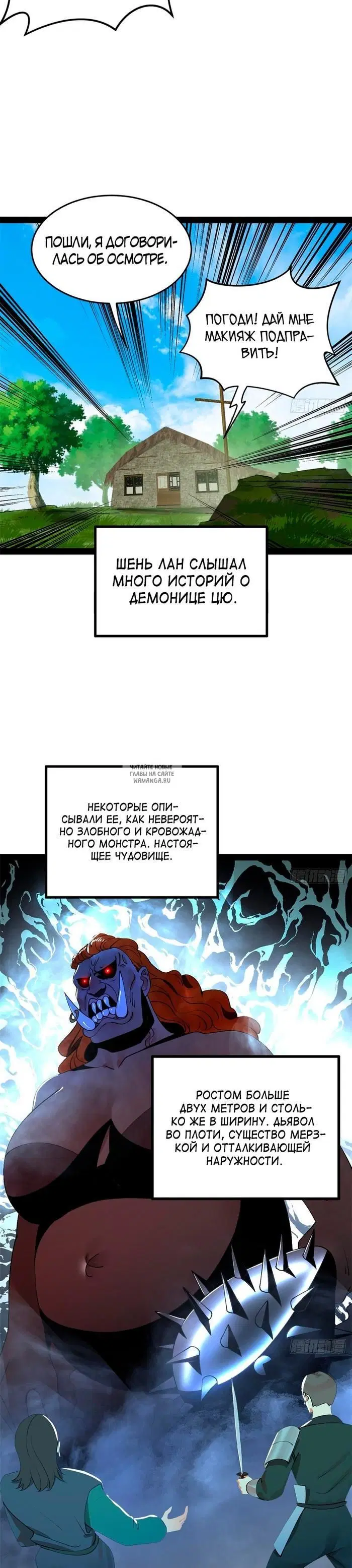 Page 11.000