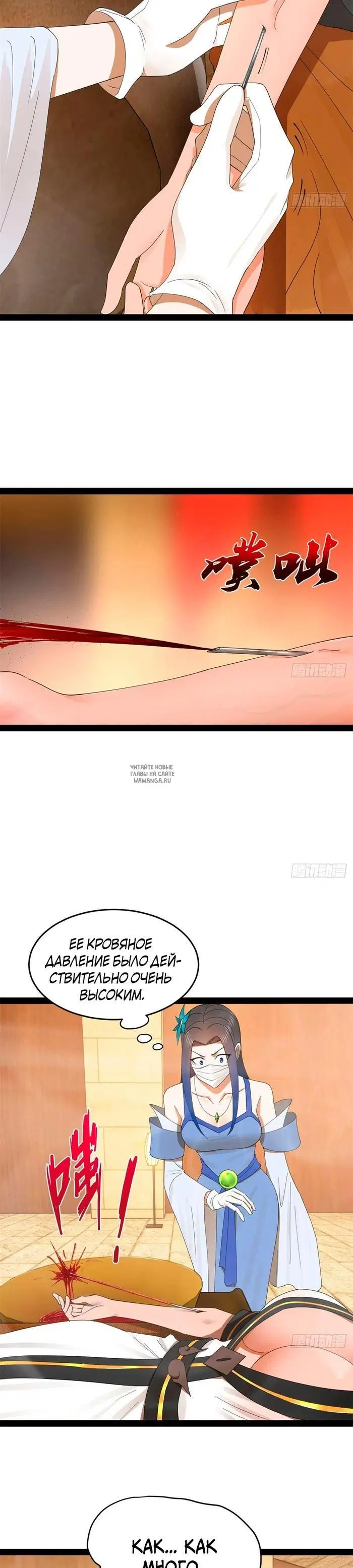 Page 11.000