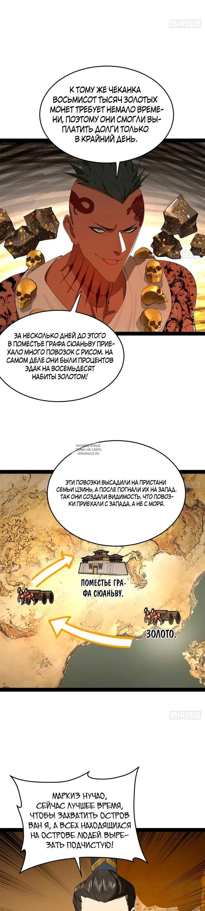 Page 11.000