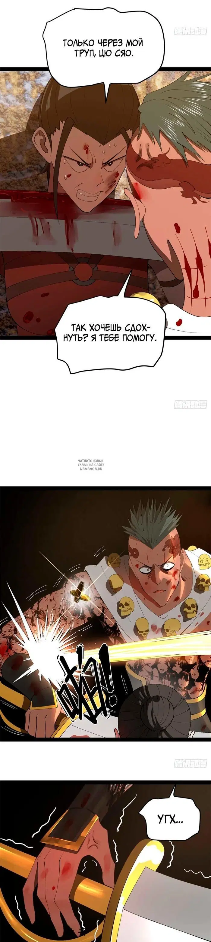 Page 11.000