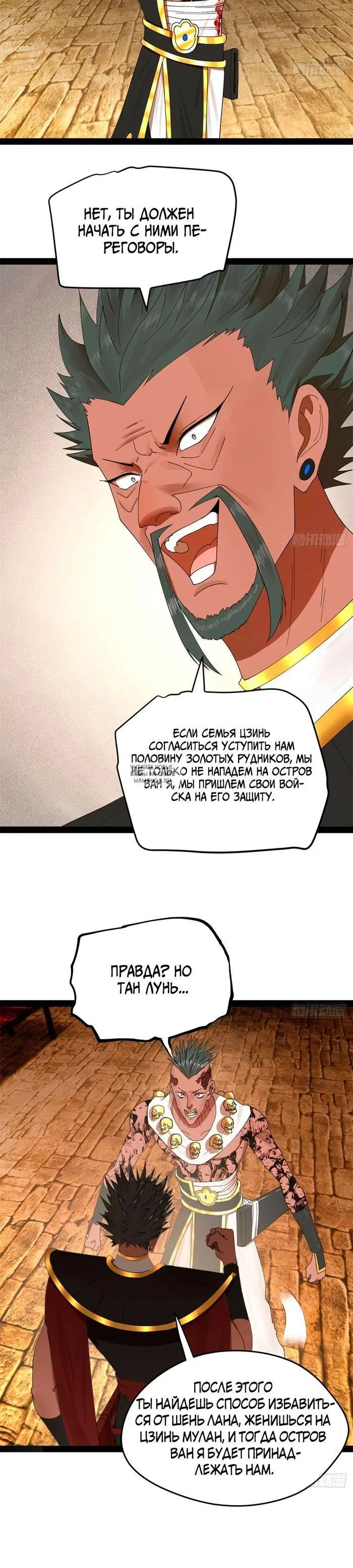 Page 11.000