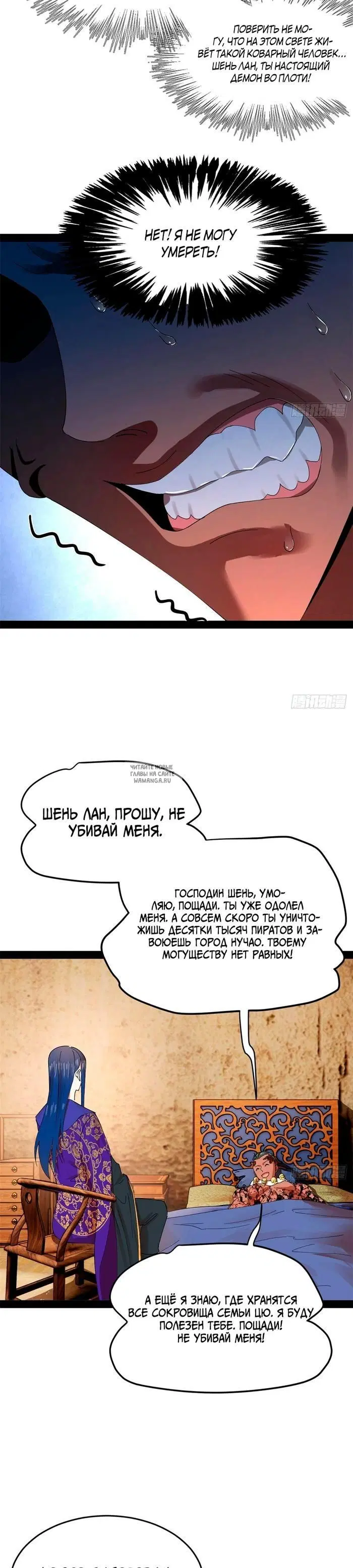 Page 11.000