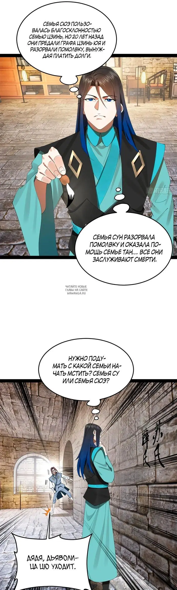 Page 11.000