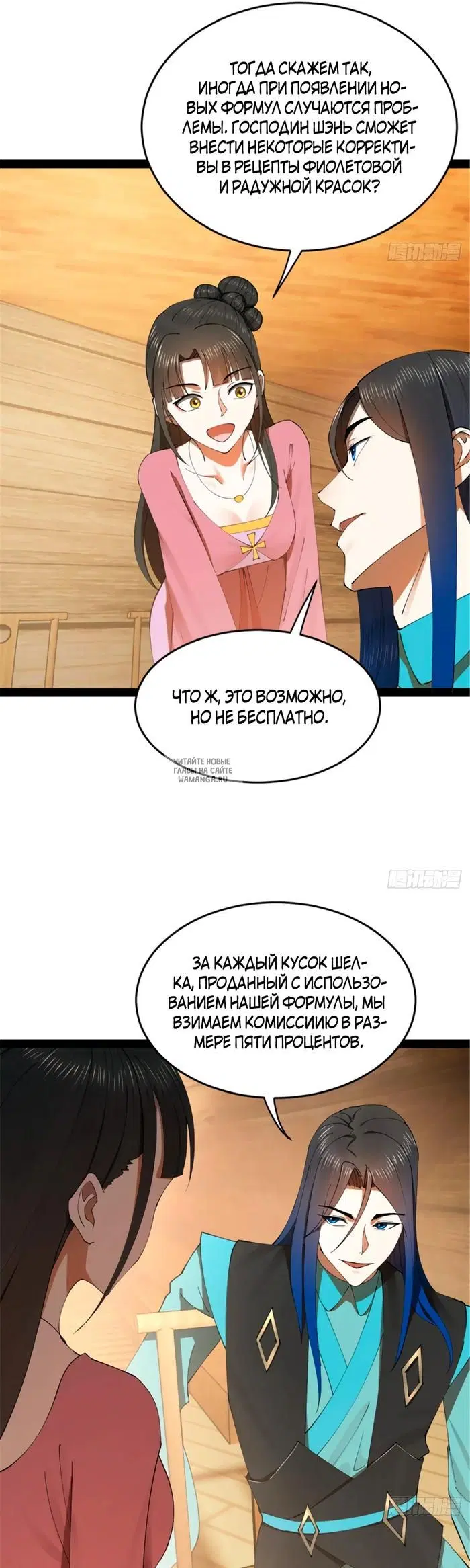 Page 11.000