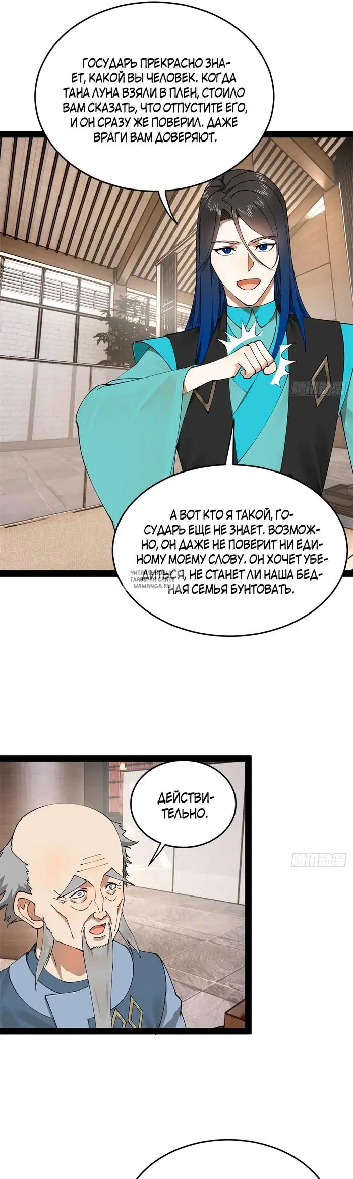 Page 11.000