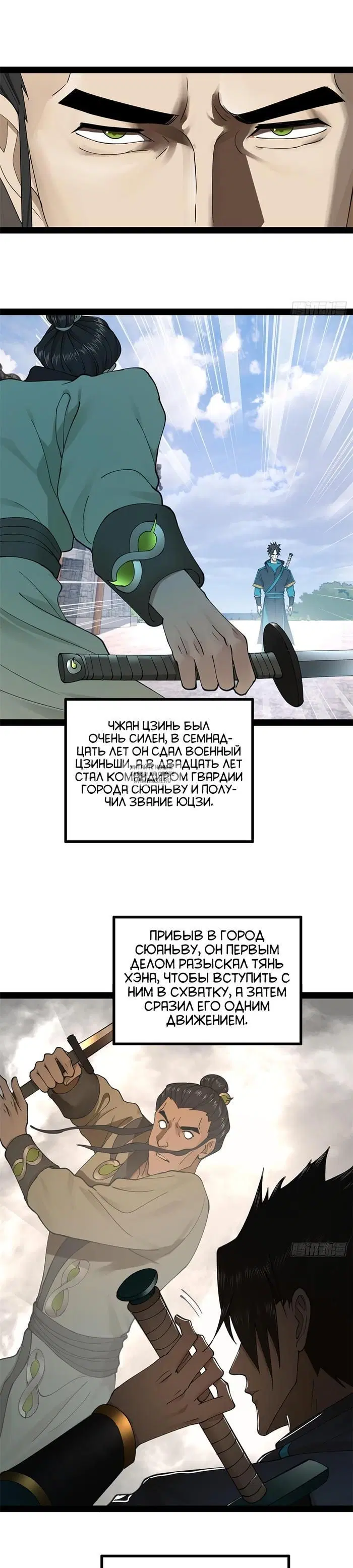 Page 11.000