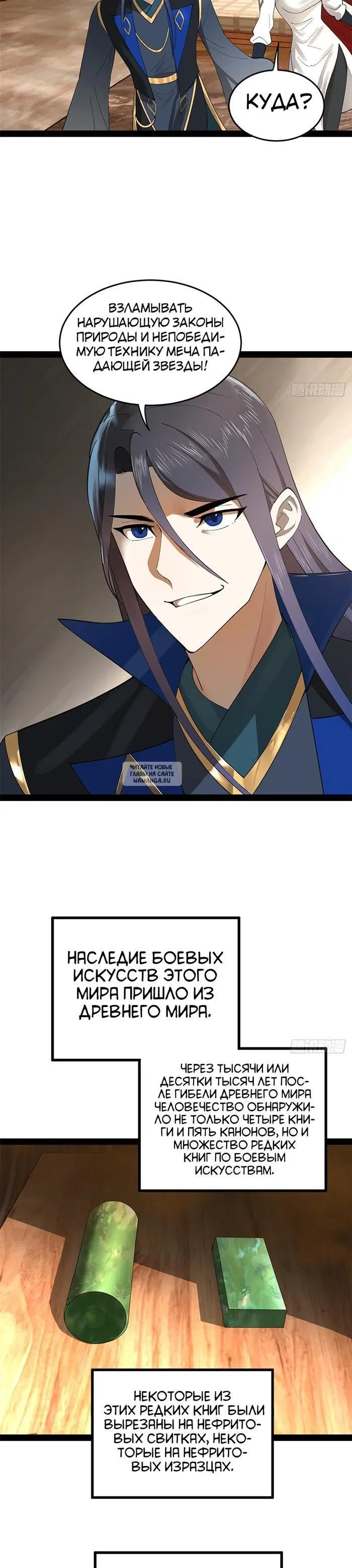 Page 11.000