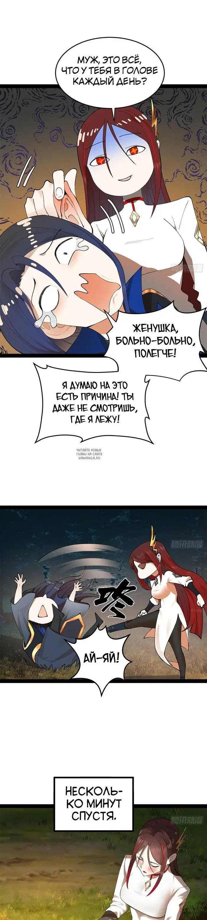 Page 11.000