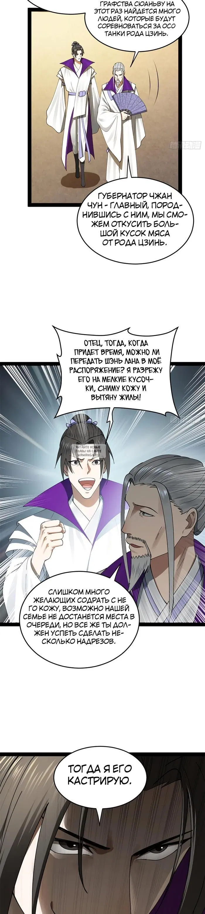 Page 11.000