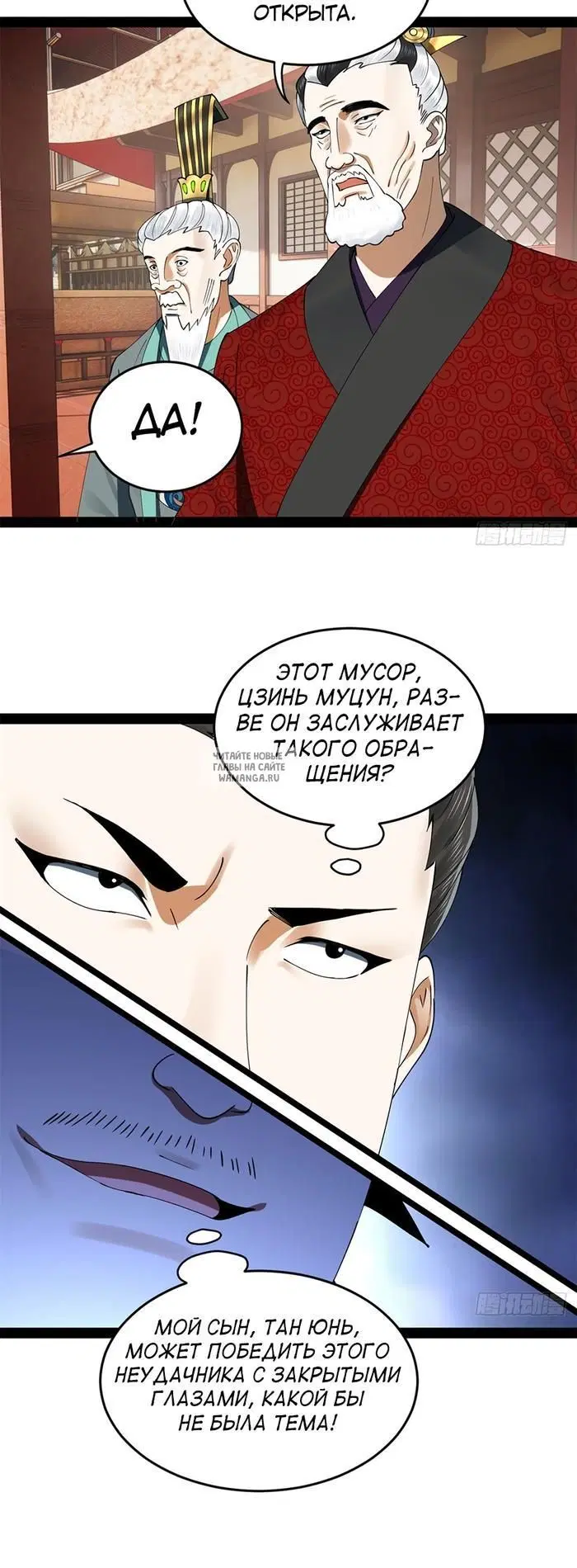 Page 11.000