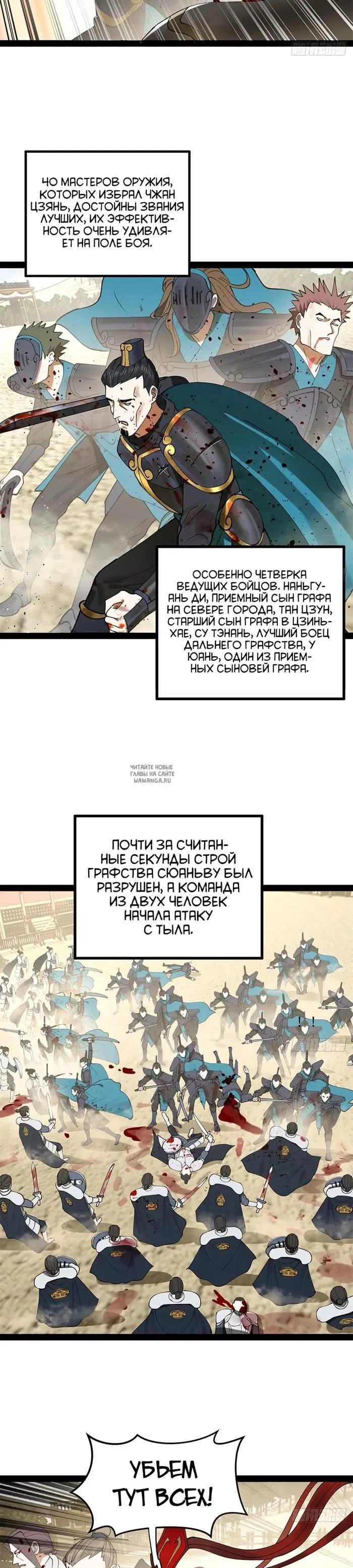 Page 11.000