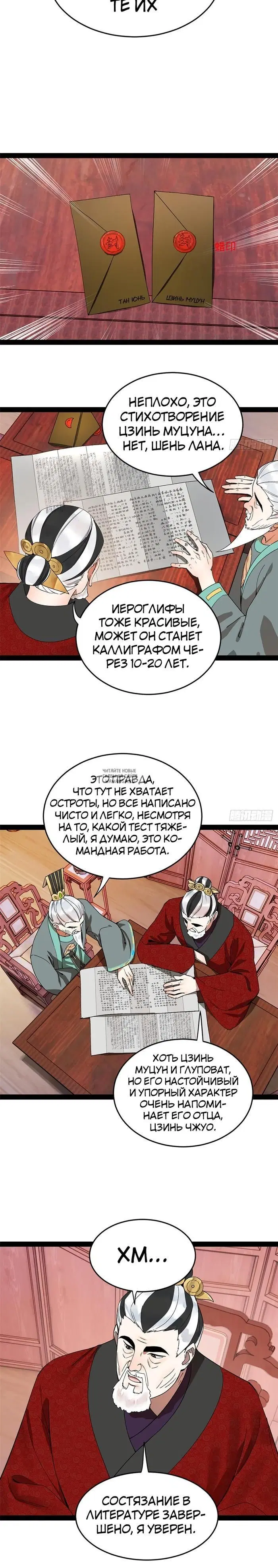 Page 11.000