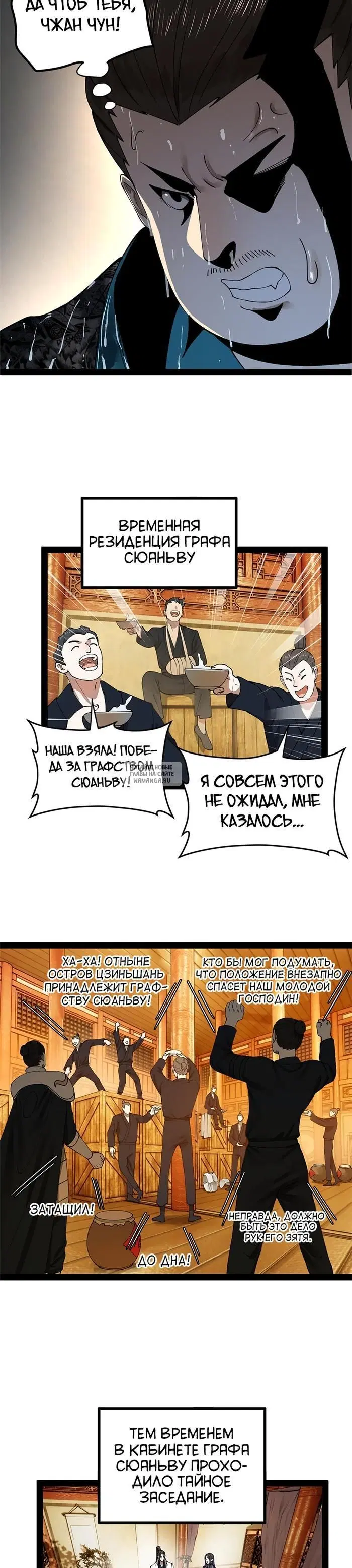 Page 11.000