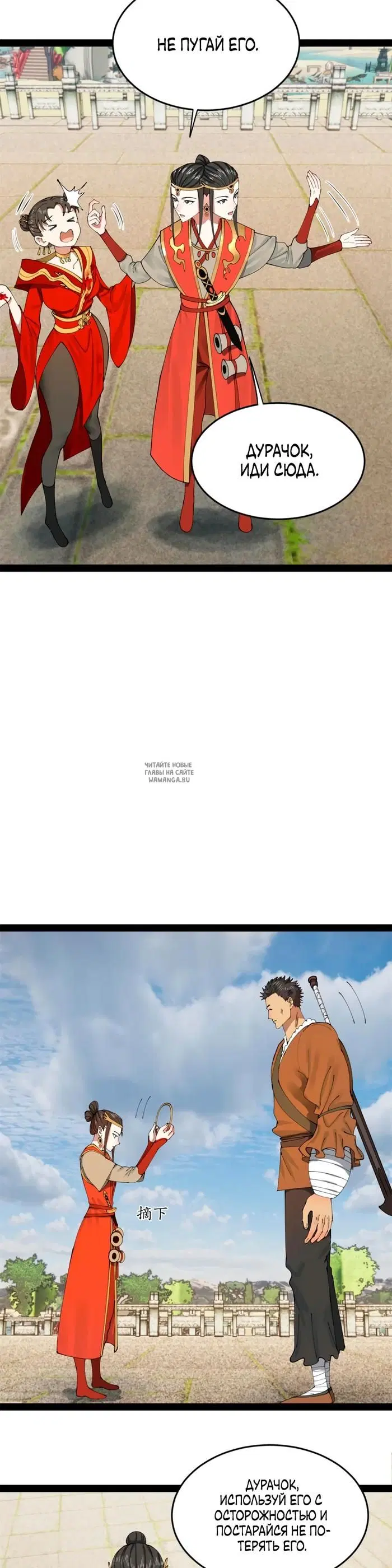 Page 11.000