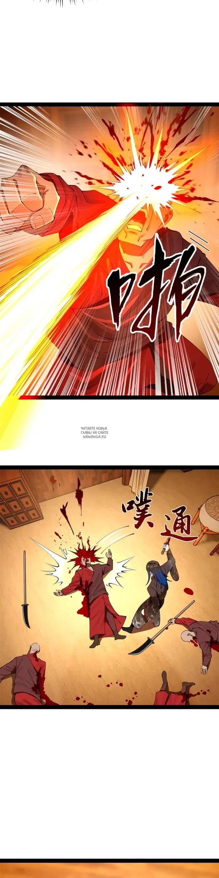 Page 11.000