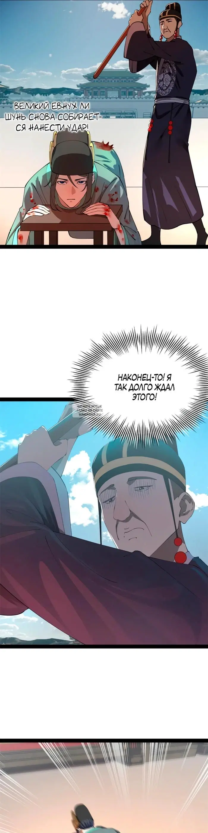 Page 11.000