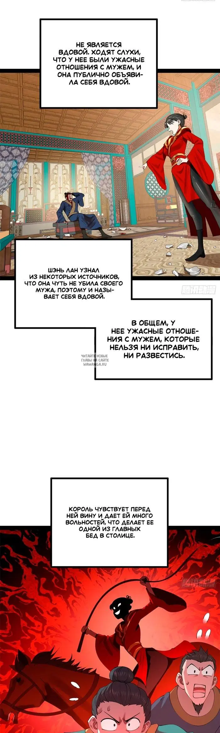 Page 11.000