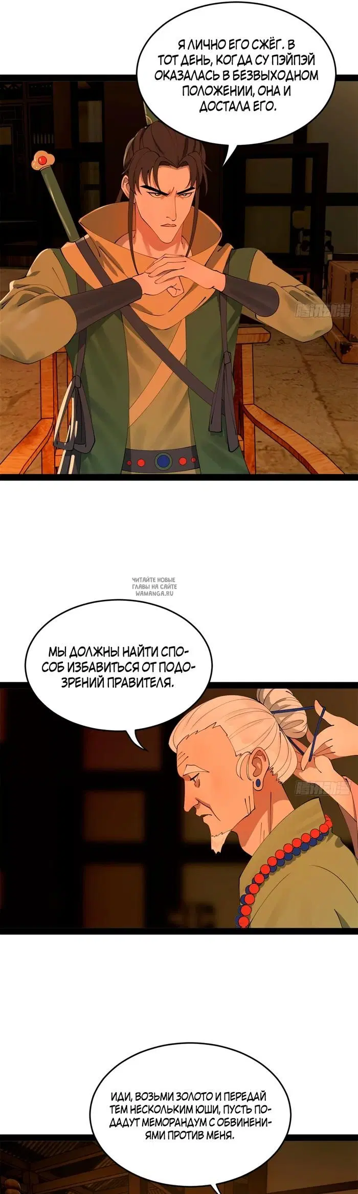 Page 11.000