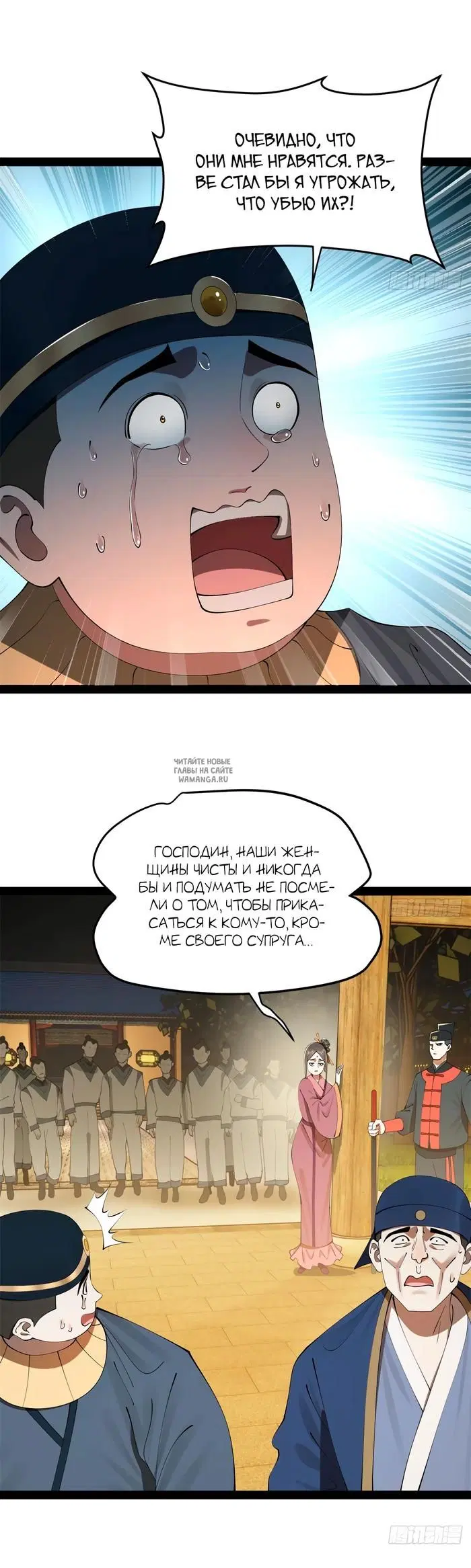 Page 11.000