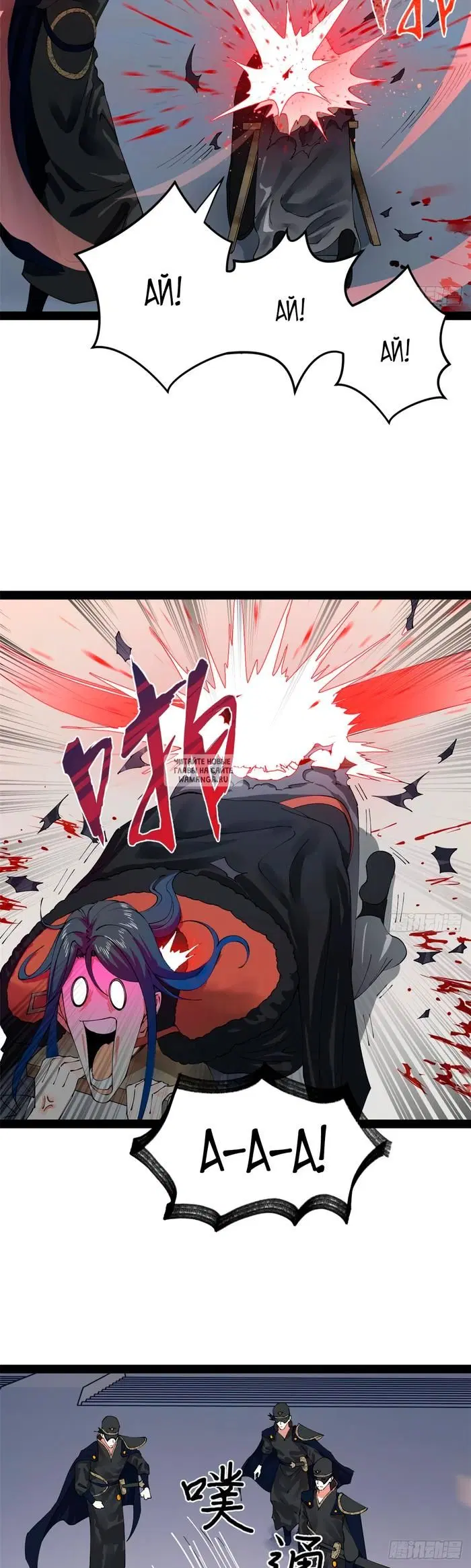 Page 11.000