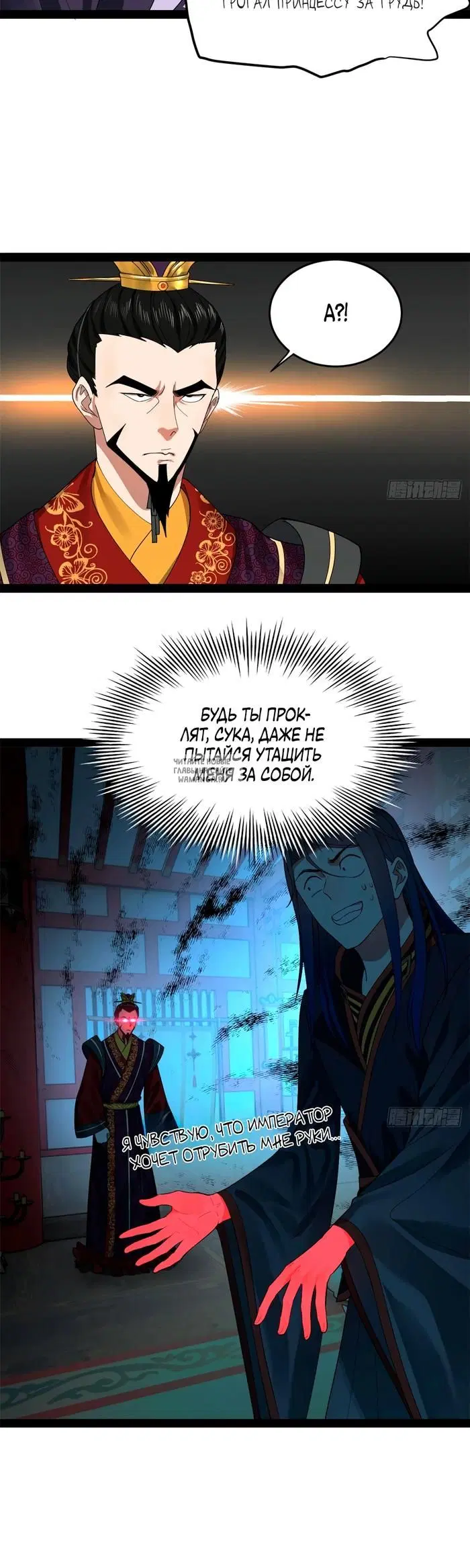 Page 11.000