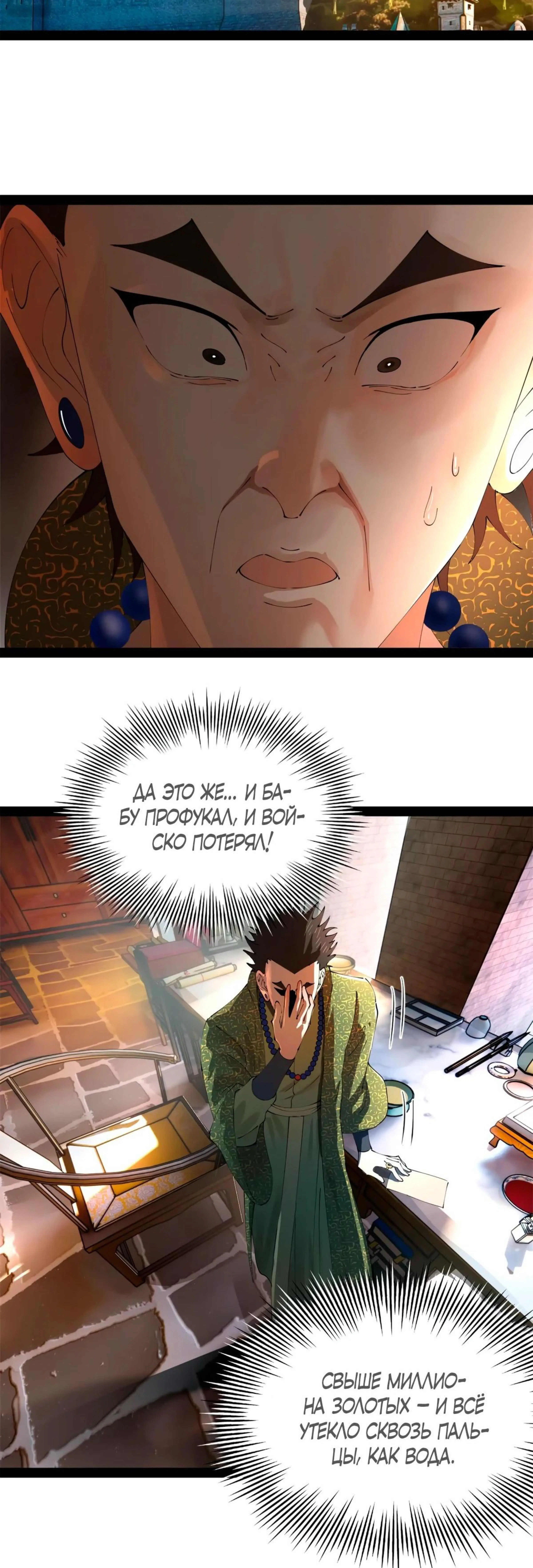 Page 11.000