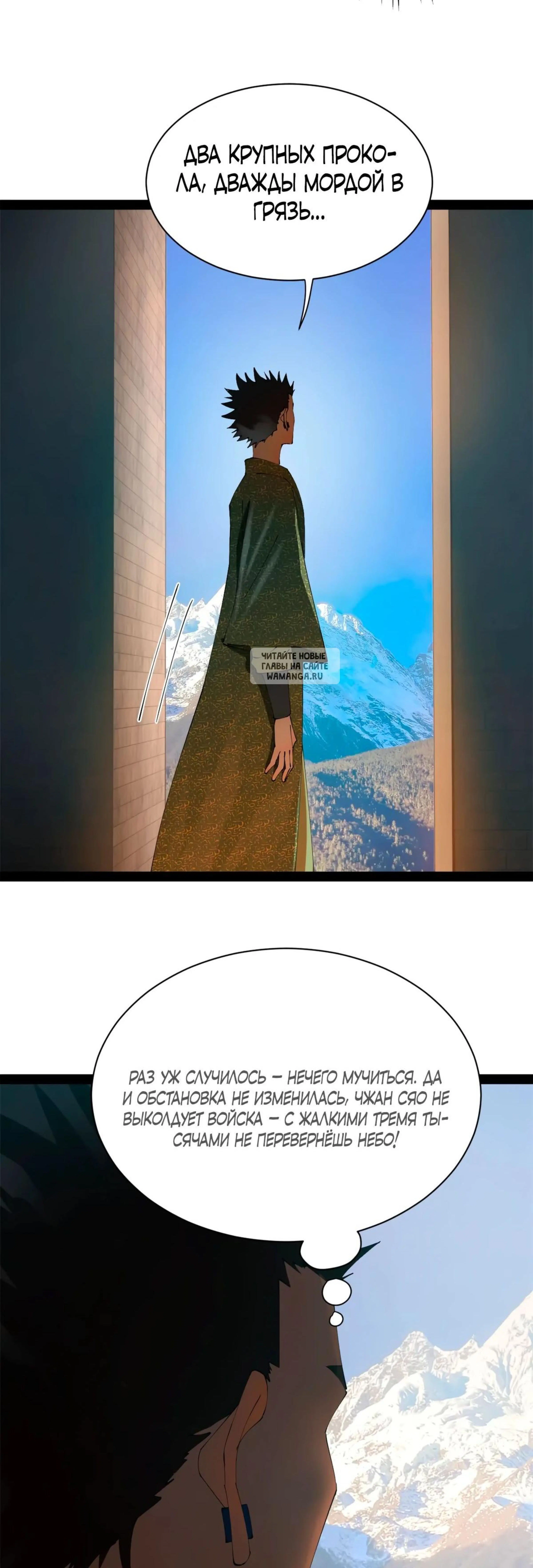 Page 11.001