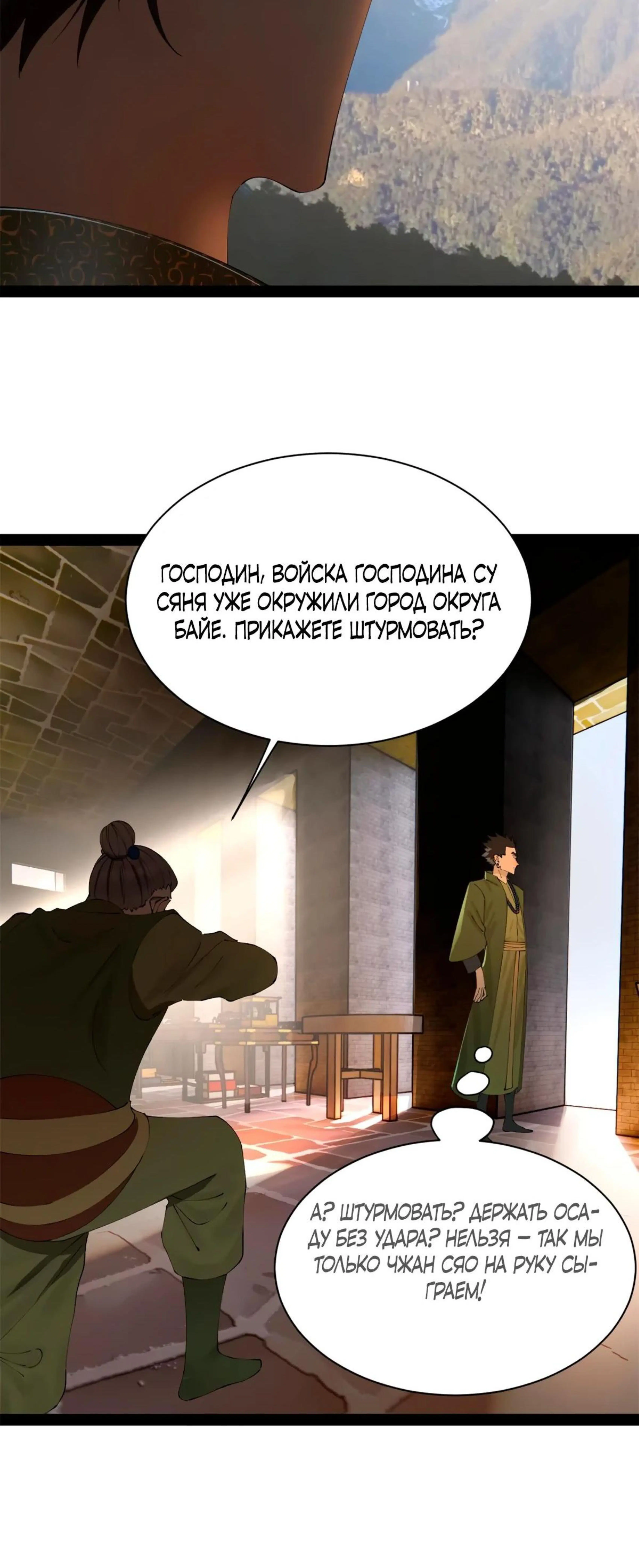 Page 11.002