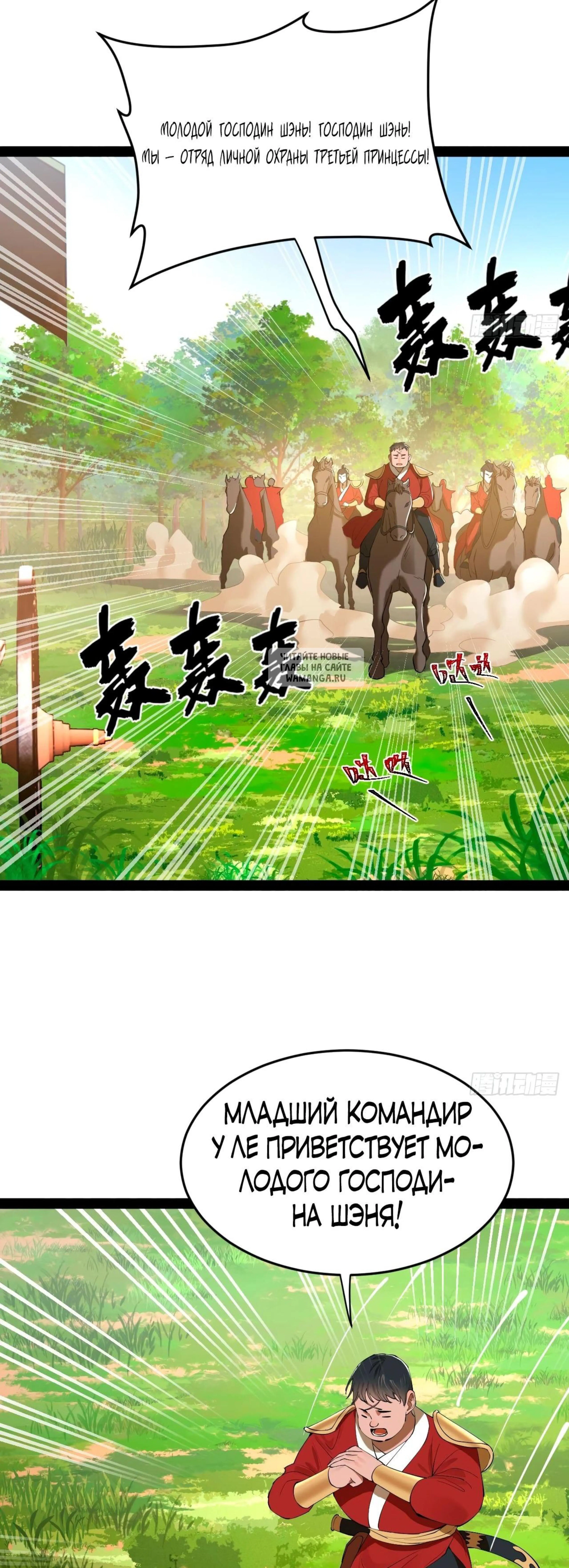 Page 11.001