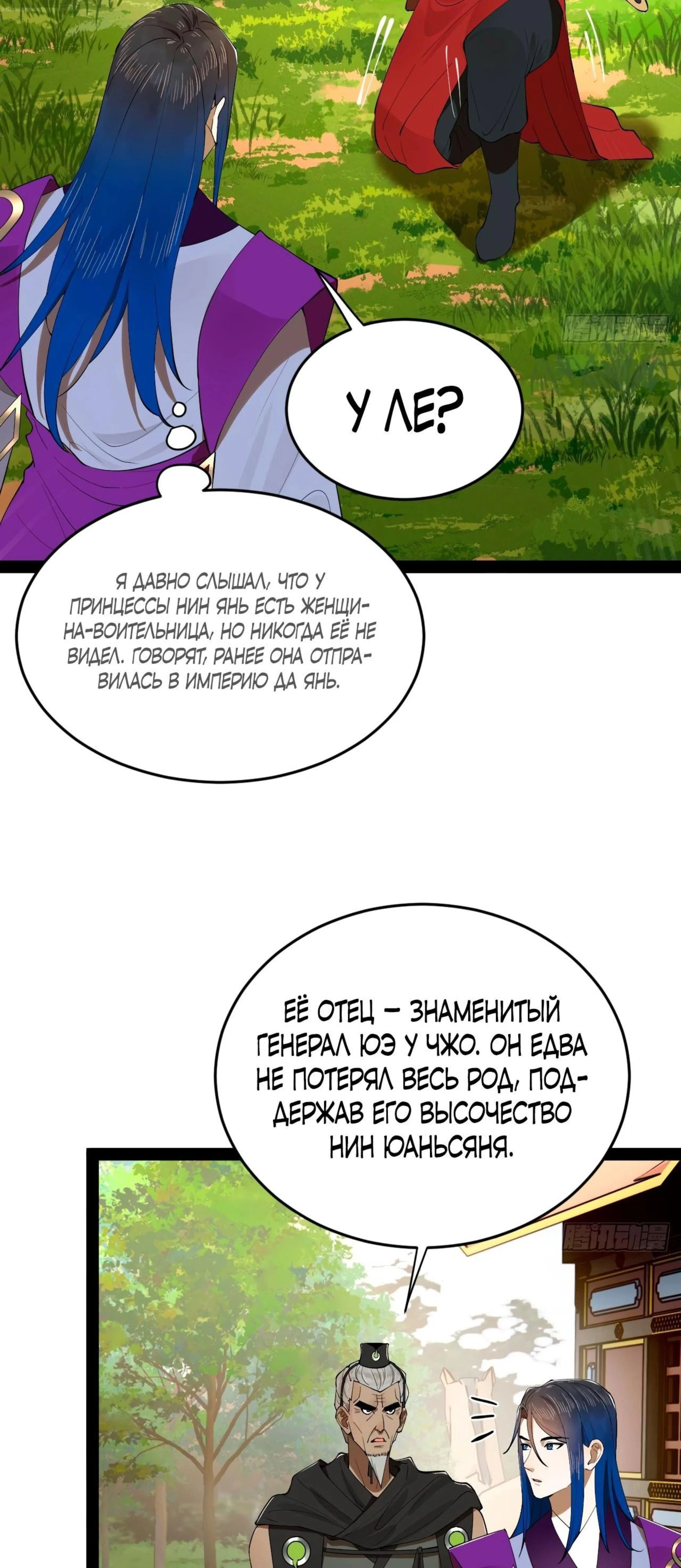 Page 11.002