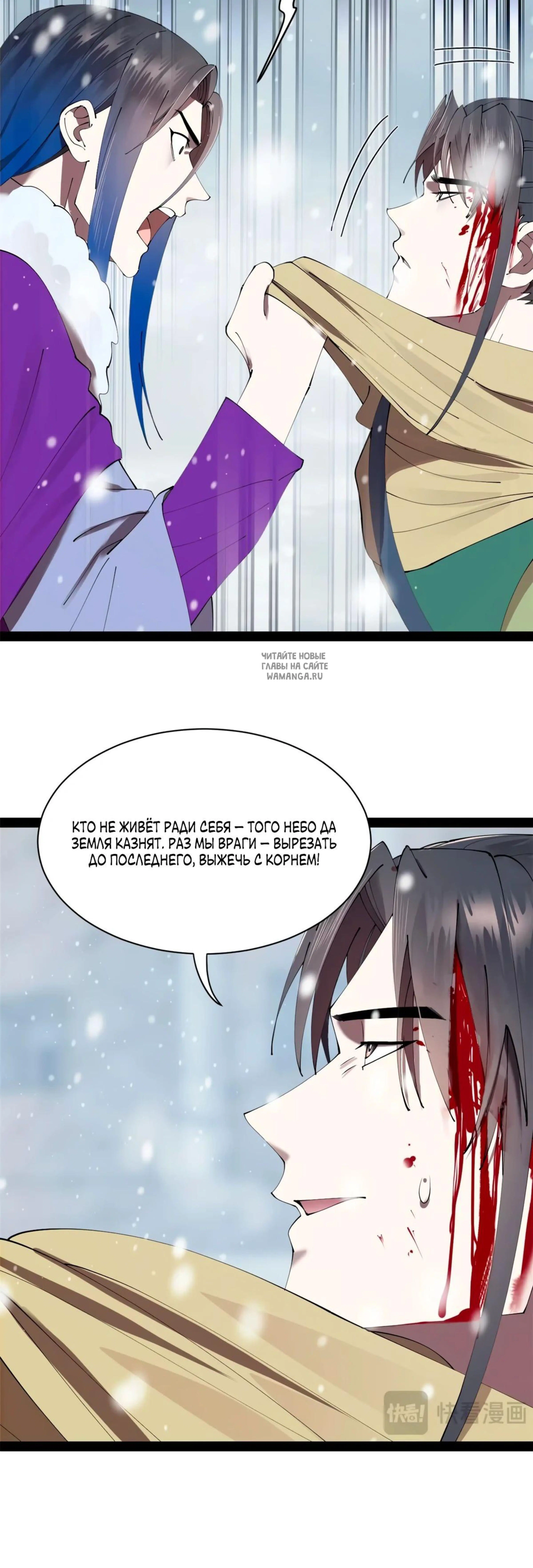 Page 11.001