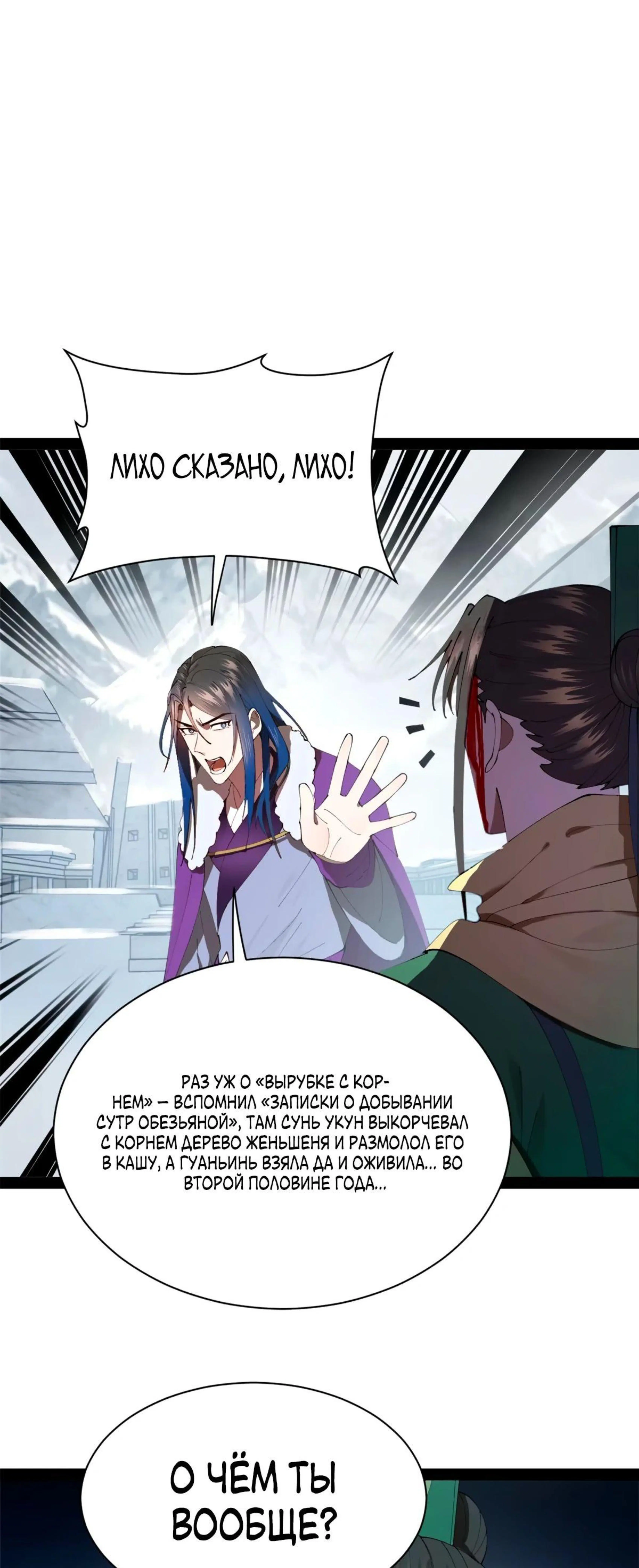 Page 11.002