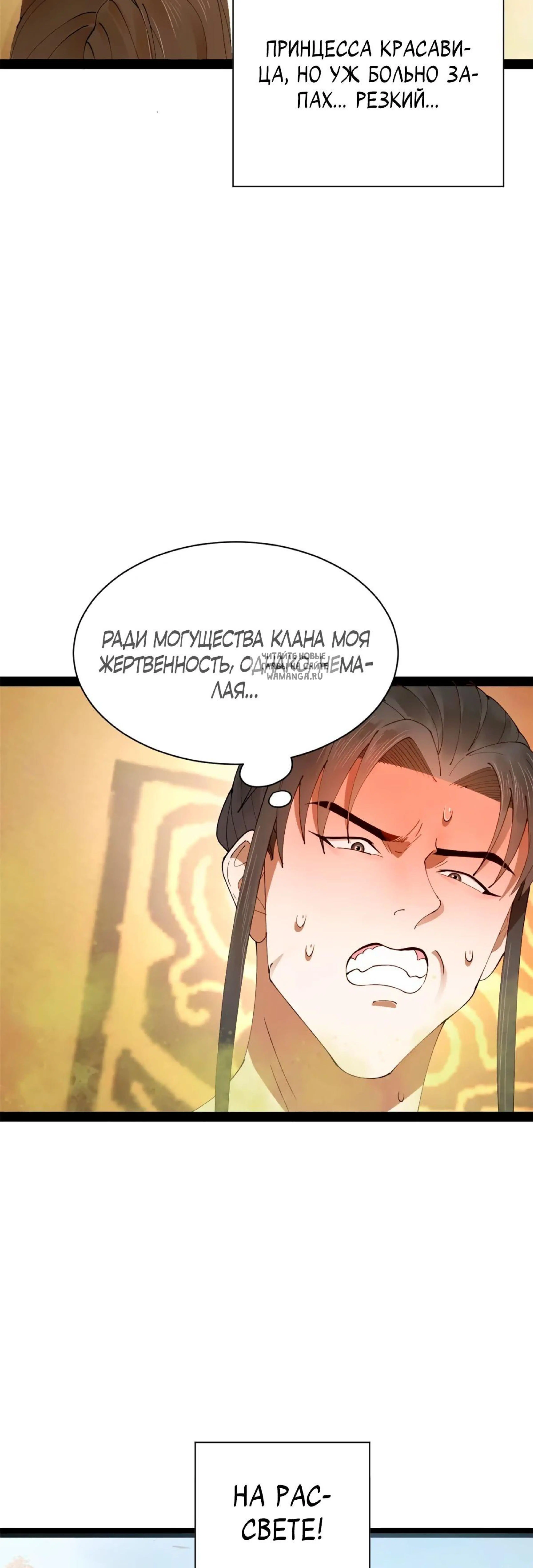 Page 11.001